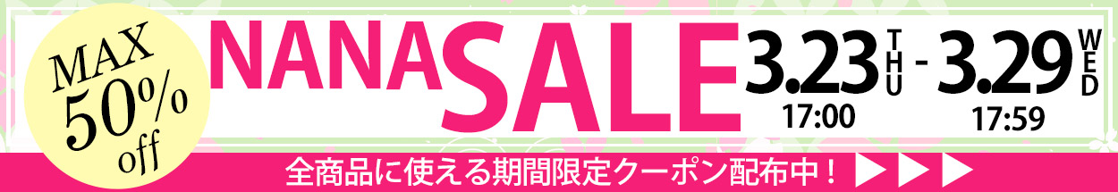 セールバナー
