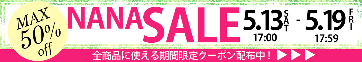 セールバナー