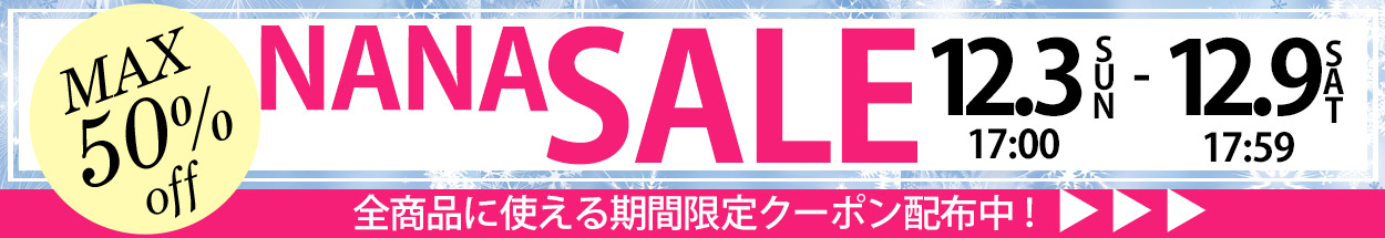 セールバナー