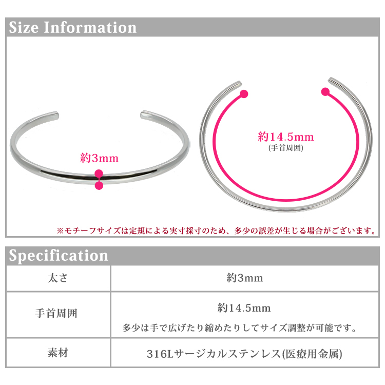 サージカルステンレスブレスレット