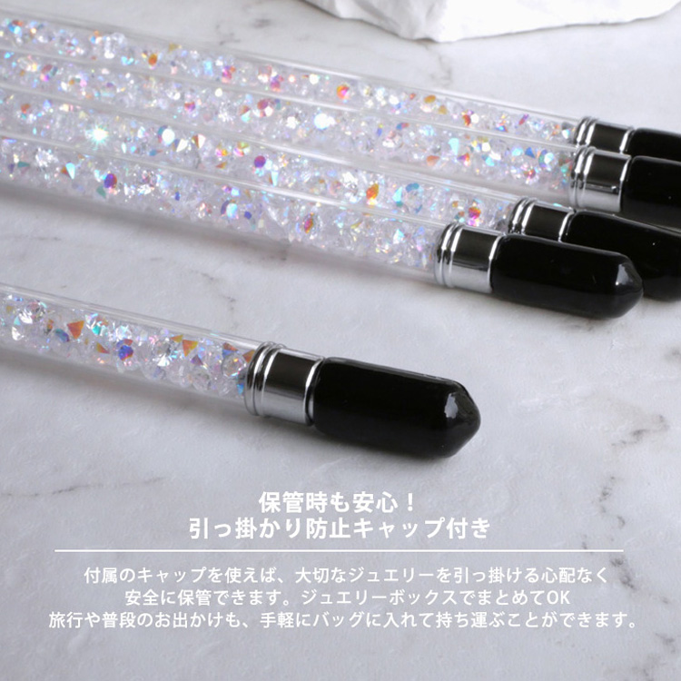 片手でブレスレット装着可能