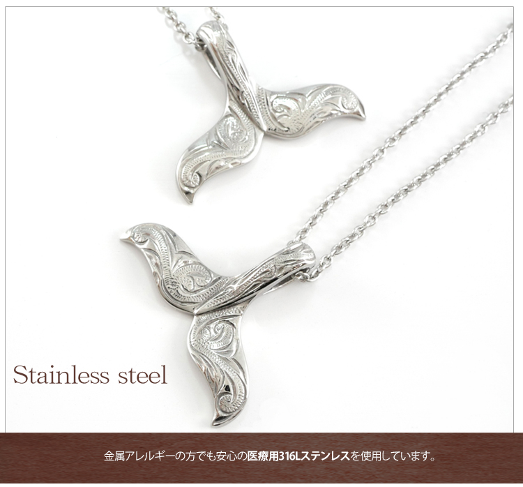 ホースシューモチーフ