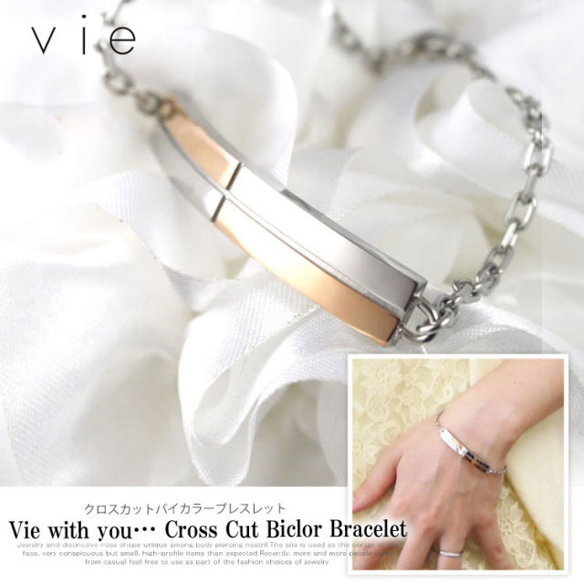 vie クロスカットバイカラーブレスレット 