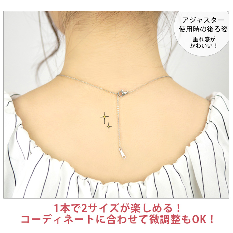 ロングネックレスチェーン アジャスター付細身の小豆チェーン