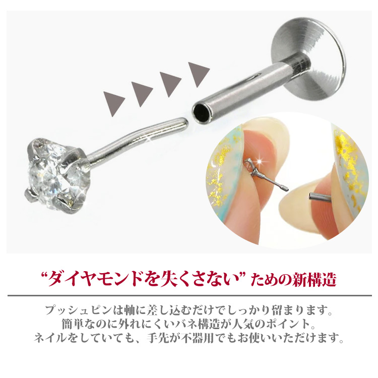 天然ブラウンダイヤとサージカルステンレスの一粒ピアス