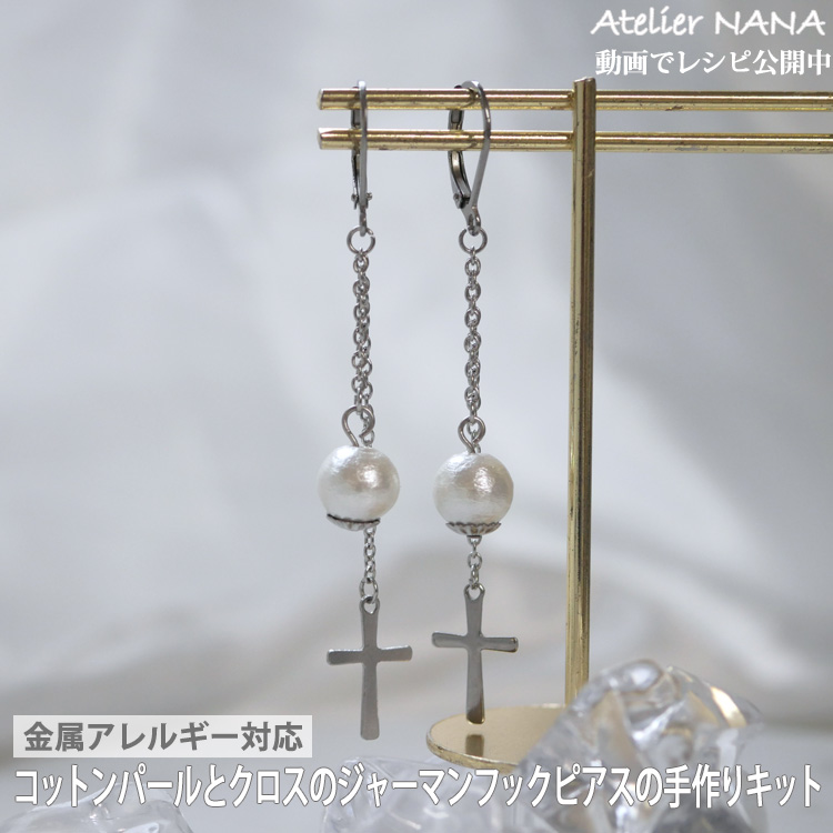 ハンドメイドピアス3219 メキシコのハンドメイドビーズ刺繍ピアス