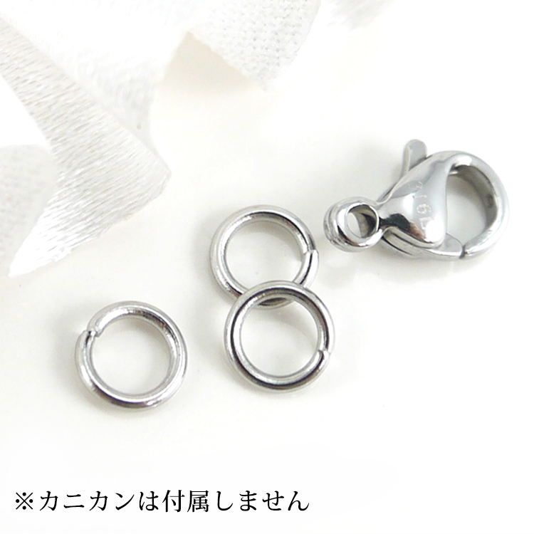 アクセサリーパーツ 丸カン （10個セット） マルカン ハンドメイド 手芸 パーツ