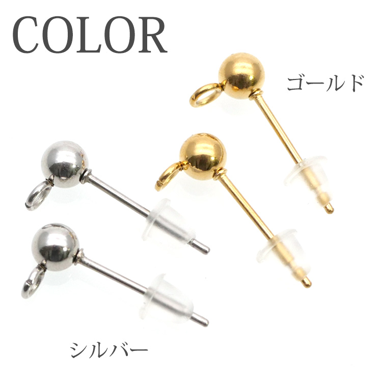 アクセサリーパーツ ピアス用金具 スタッドピアス金具 ハンドメイド 手芸 パーツ ステンレス製