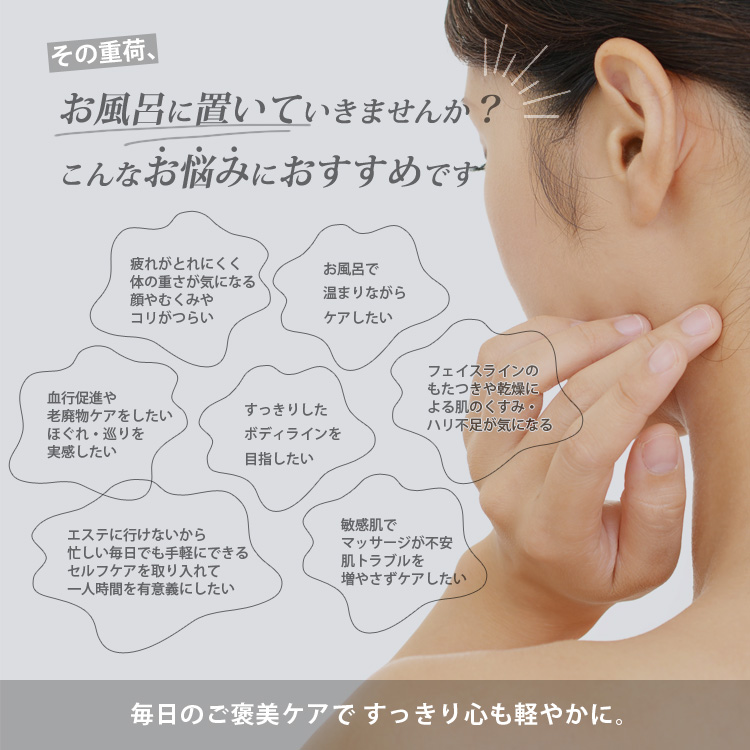 手足 ボディ 頭皮ケアに