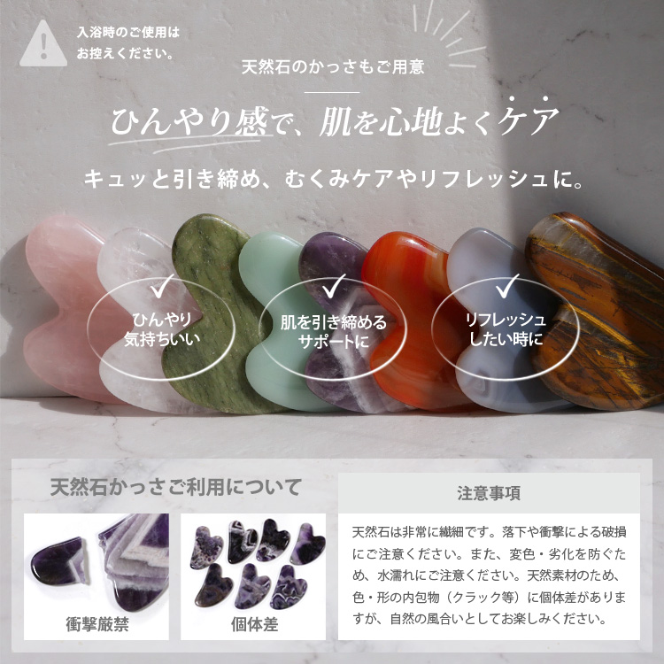 セルフケア時間をもっと手軽に