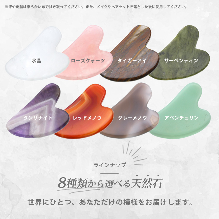 エステ気分をおうちで