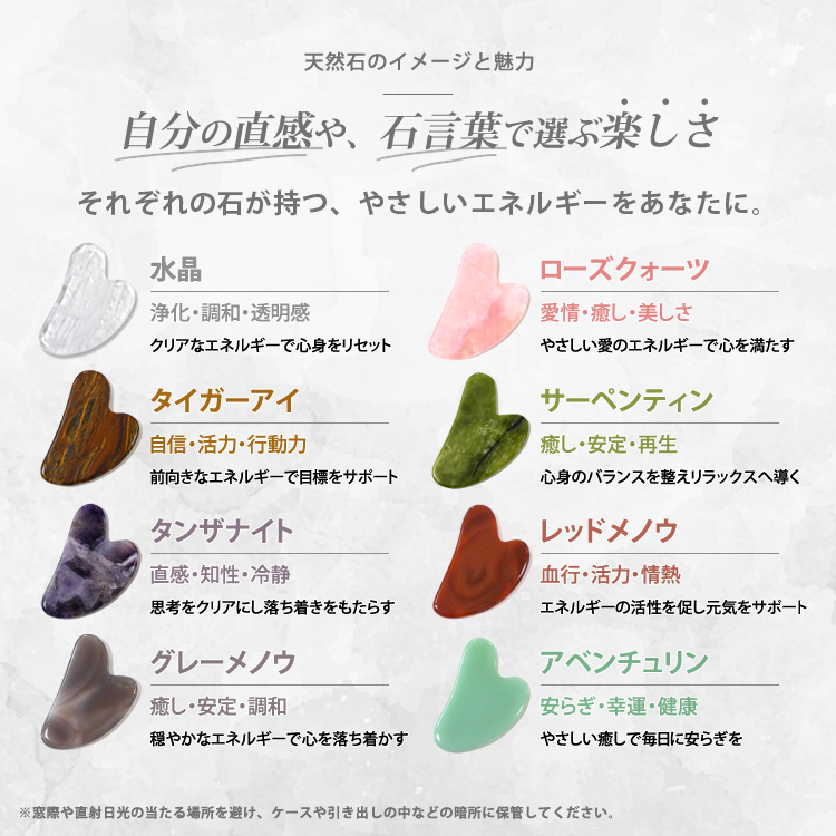 忙しい毎日にセルフケア習慣