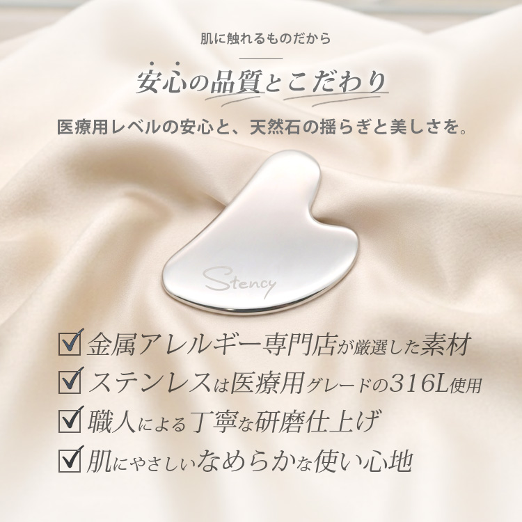 かっさ 商品詳細