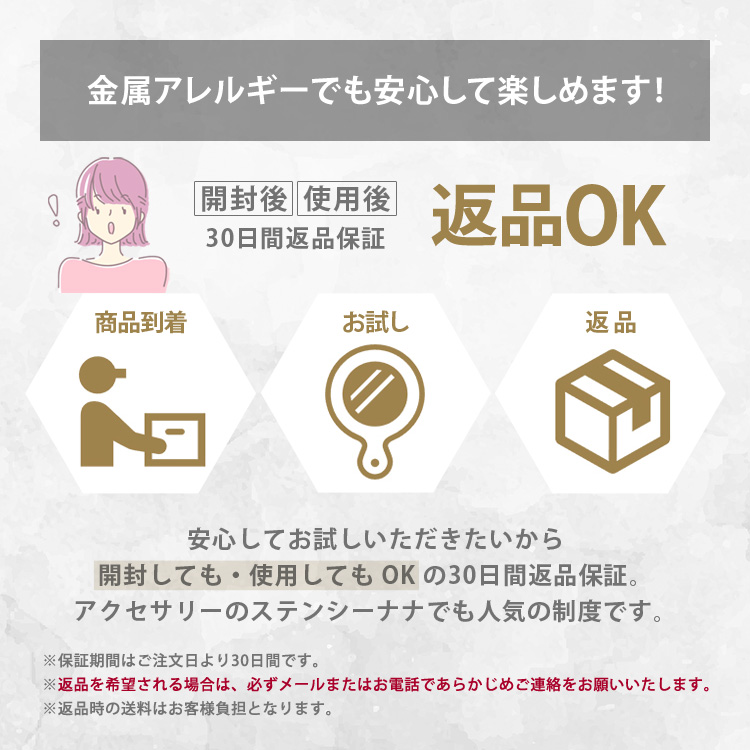 金アレ専門店のかっさ