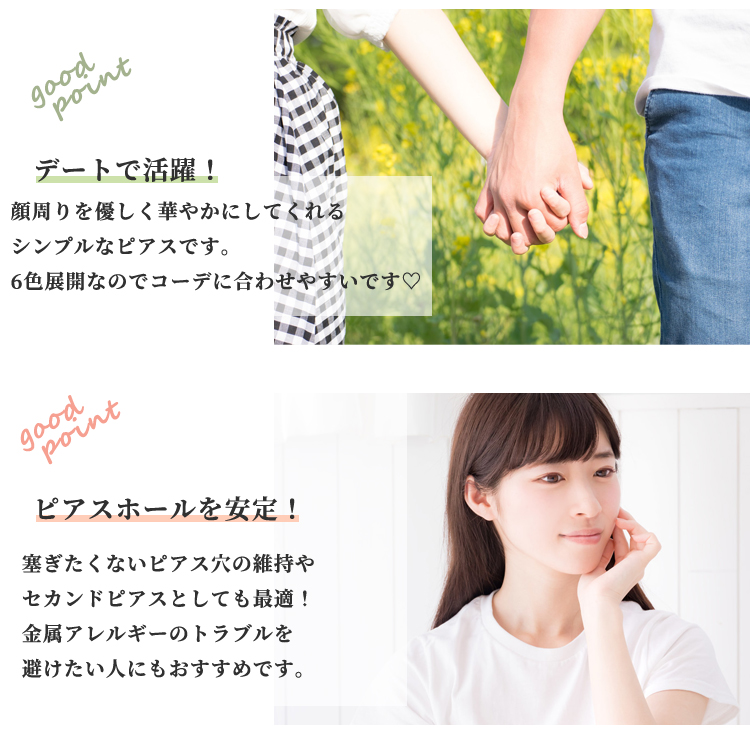 ステンレスピアス ステンレス丸玉ボールピアス 2~7mmボール シルバー/イエローゴールド/ローズゴールド/ブラック(両耳用) 金属アレルギー 316L サージカルステンレス ステンレスピアス ステンレス丸玉ボールピアス 2~7mmボール シルバー/イエローゴールド/ローズゴールド/ブラック(両耳用) 金属アレルギー 316L サージカルステンレス