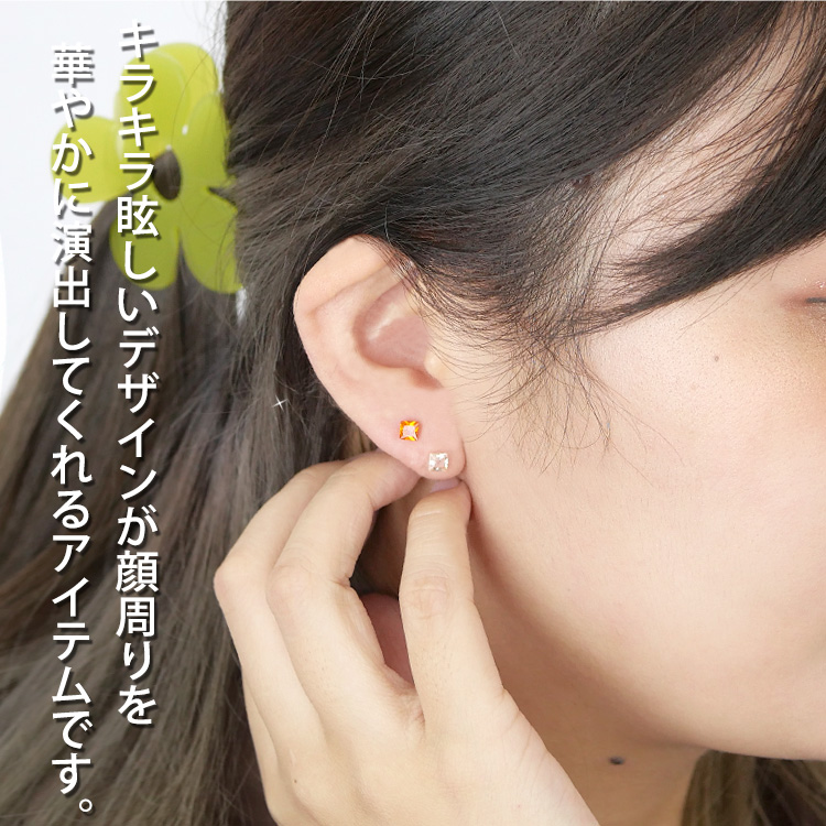 金属アレルギー対応 バイオプラスト ジュエルピアス ラウンド