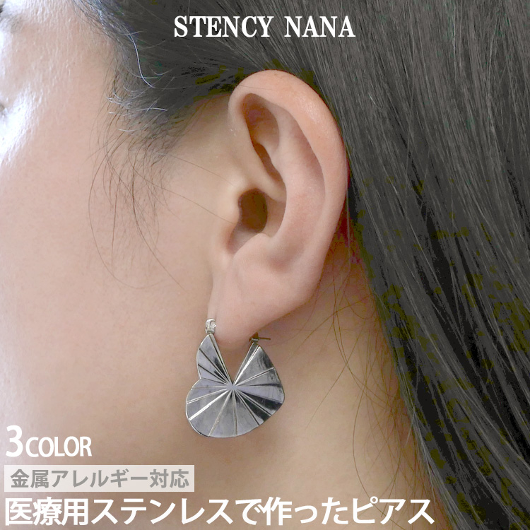 印象的なフラッシュハートプレート 印象的なカッティングで視線を集めるフラッシュハート。 カジュアルにもドレッシーにも合わせられる印象的な一点です。 素材には、金属アレルギーの方にも安心なサージカルステ