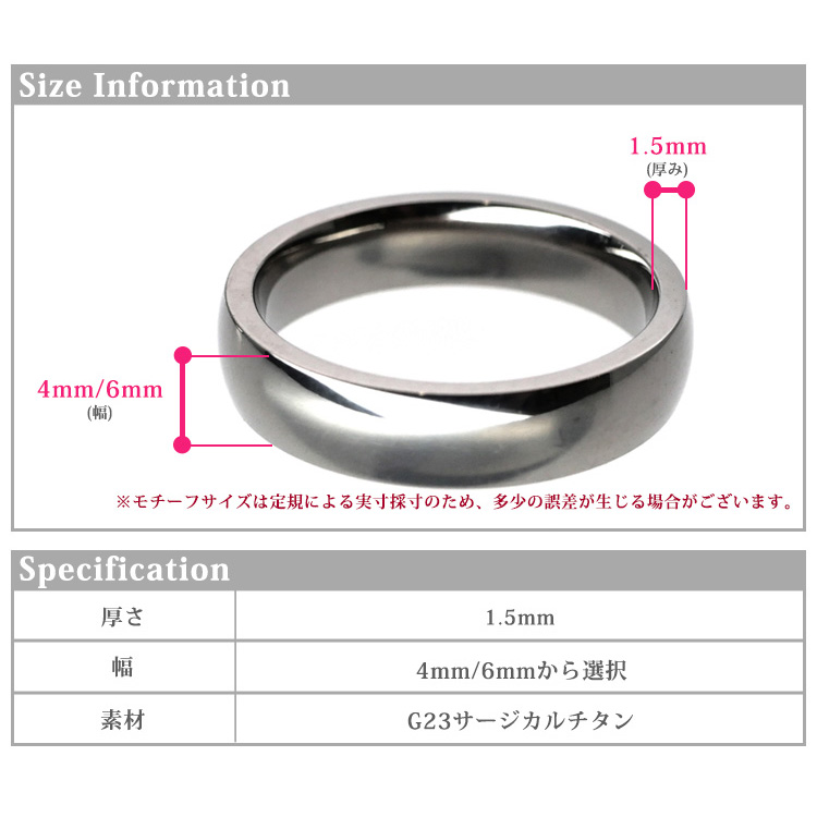 チタンリング 指輪 シャイニーラウンドチタンリング ゆびわ 金属