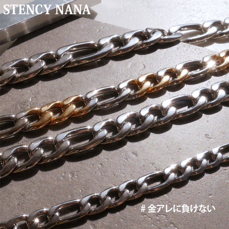 ステンレスブレスレット リンクチェーンブレスレット 金属