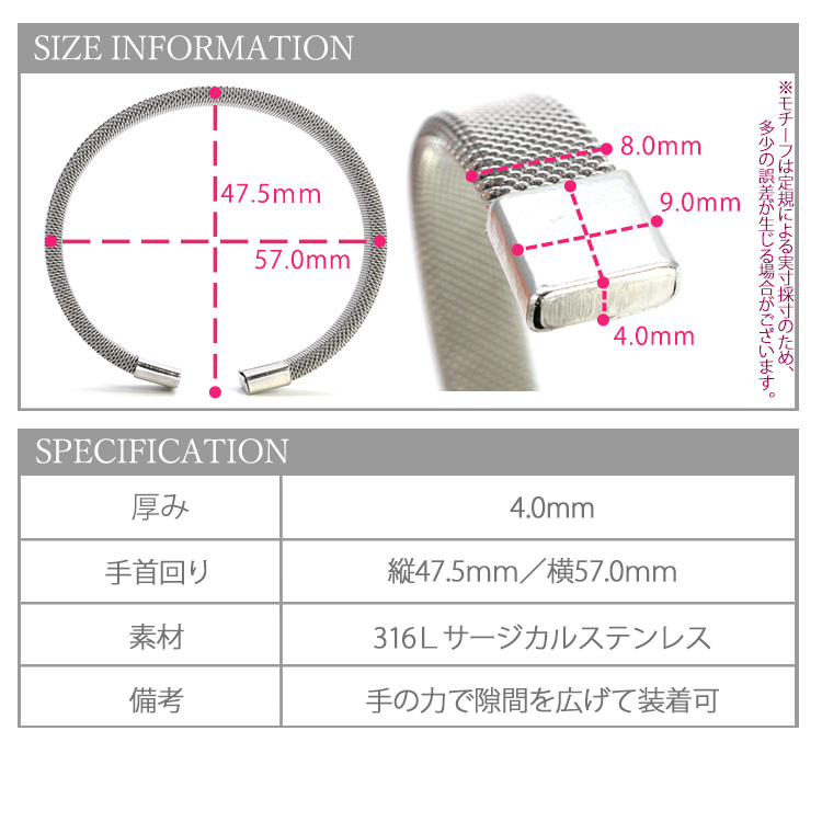 サージカルステンレスブレスレット