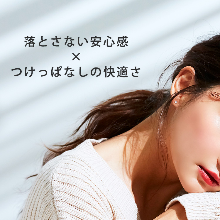 金属アレルギー対応ステンレスピアス ジュエルキャッチピアス