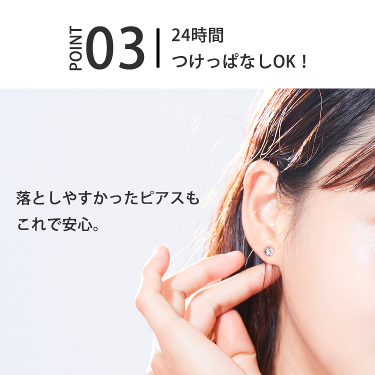 金属アレルギー対応ステンレスピアス ジュエルキャッチピアス