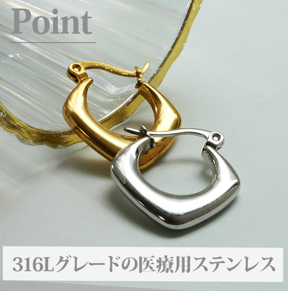 金属アレルギー対応 ステンレスピアス ダイヤモンドシェイプ