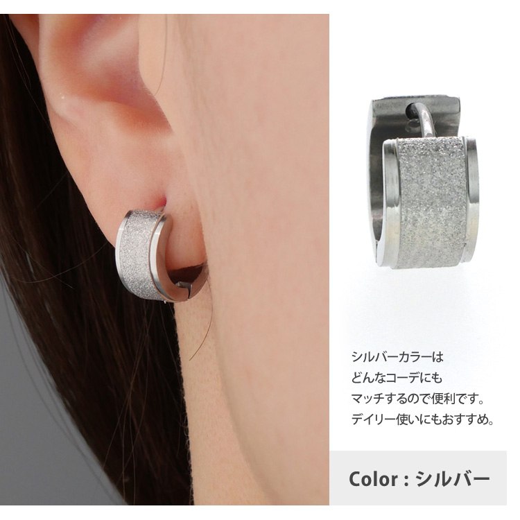 金属アレルギー対応 ステンレスフープピアス キラキラ シンプルデザイン