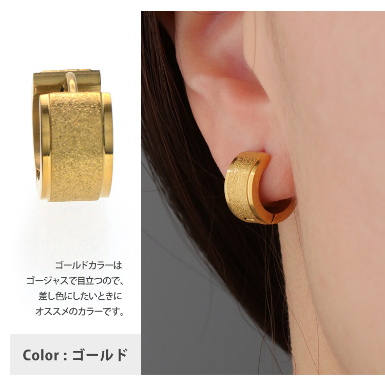 レディースフープピアス キャッチレス ワンタッチ開閉 グリッター加工