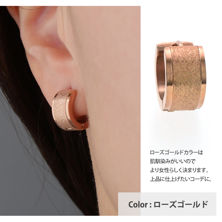 小さめフープピアス サージカルステンレス 金属アレルギー対応 上品アクセ