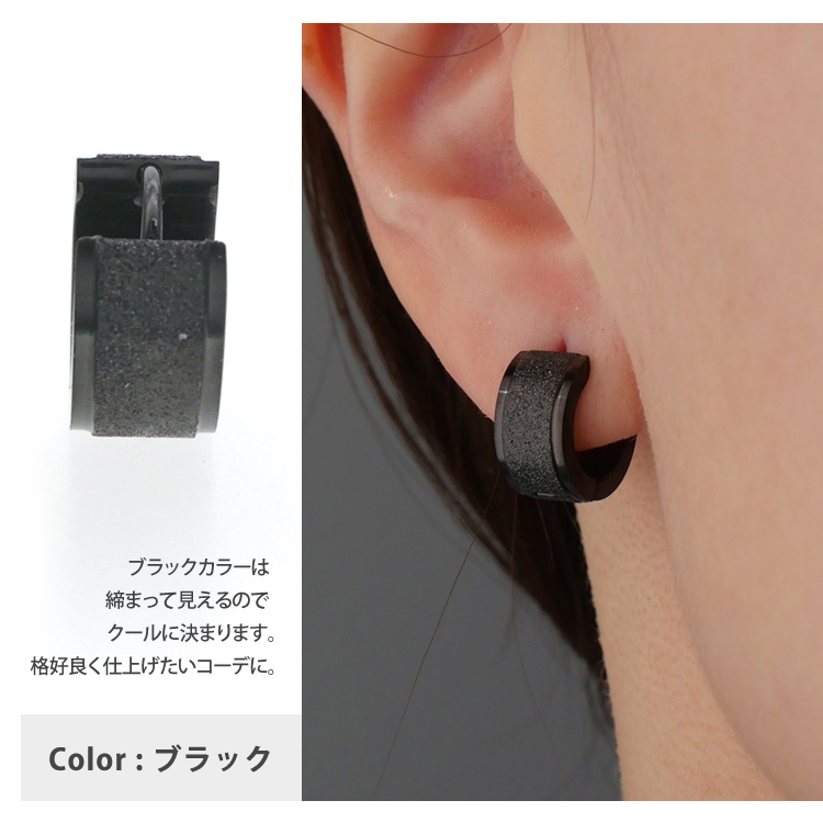 グリッターピアス フープ レディース つけっぱなし キャッチレス仕様