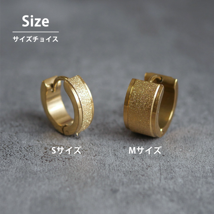 ステンレスピアス フープ キラキラ加工 アレルギー対応 デイリー使い