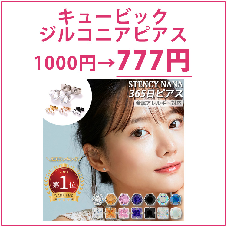 値下げバナー