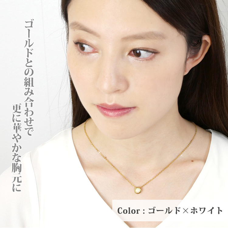 ステンレスペンダント ラウンドオパールネックレス ステンレス