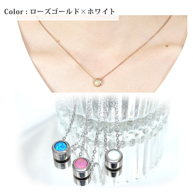 ステンレスペンダント ラウンドオパールネックレス ステンレス ステンレスペンダント ラウンドオパールネックレス ステンレス