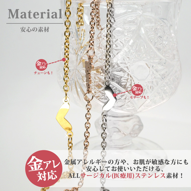 ステンレスアンクレット ラブハートアンクレット ブレスレット
