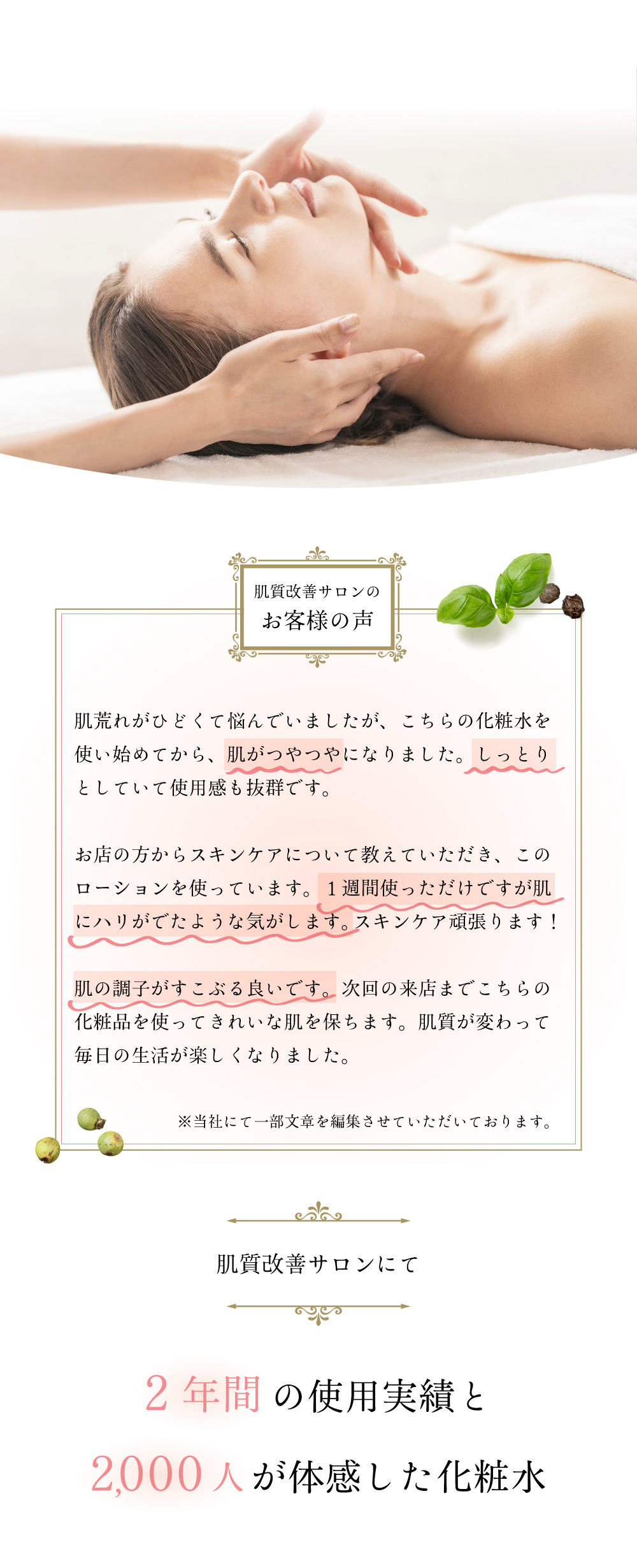 金属アレルギーの敏感肌でも安心して使える化粧水 ステンシー