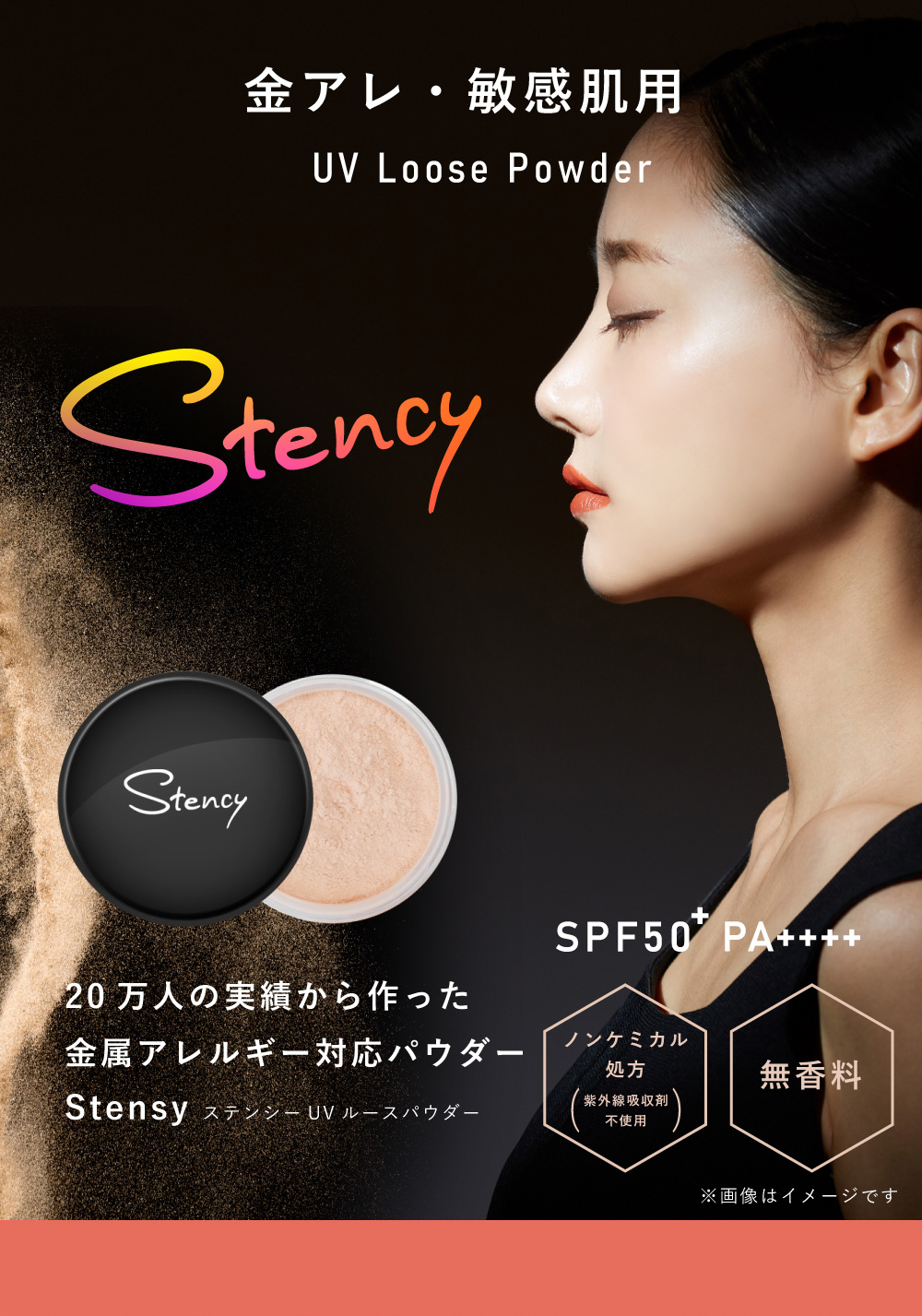 stency-powder01_01.jpg